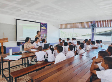 ประชุมใหญ่สามัญประจำปี 2568 สิ้นสุดปีบัญชี 31 มกราคม 2569 ... พารามิเตอร์รูปภาพ 2