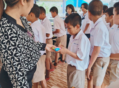 ประชุมใหญ่สามัญประจำปี 2568 สิ้นสุดปีบัญชี 31 มกราคม 2569 ... พารามิเตอร์รูปภาพ 13
