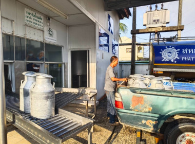 ตรวจสอบปริมาณน้ำนมโคและประชากรโคนมทั้งระบบวันที่ 2 พารามิเตอร์รูปภาพ 5