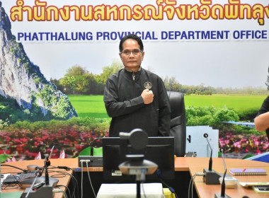การป้องกันผลประโยชน์ทับซ้อน พารามิเตอร์รูปภาพ 5