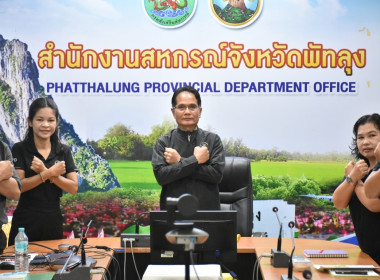การป้องกันผลประโยชน์ทับซ้อน พารามิเตอร์รูปภาพ 11