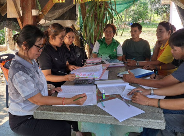 ประชุมคณะกรรมการดำเนินการ กลุ่มเกษตรกรทำสวน กยท. บ้านช่างทอง พารามิเตอร์รูปภาพ 3