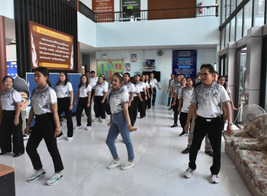 กิจกรรมออกกำลังกายในที่ทำงานทุกวันศุกร์ พารามิเตอร์รูปภาพ 2
