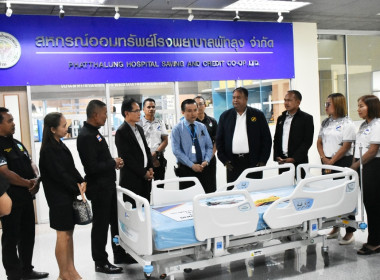 ส่งมอบเตียงผู้ป่่วยชนิดปรับระดับไฟฟ้า จำนวน 1เตียง ... พารามิเตอร์รูปภาพ 6