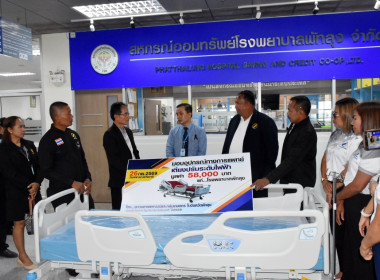 ส่งมอบเตียงผู้ป่่วยชนิดปรับระดับไฟฟ้า จำนวน 1เตียง ... พารามิเตอร์รูปภาพ 11