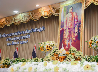 วันที่ระลึกพระบาทสมเด็จพระนั่งเกล้าเจ้าอยู่หัว ... พารามิเตอร์รูปภาพ 6