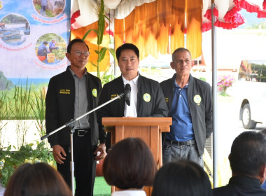 ”54 ปี การก่อตั้งกลุ่มเกษตรกร” พารามิเตอร์รูปภาพ 4