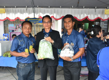 ”54 ปี การก่อตั้งกลุ่มเกษตรกร” พารามิเตอร์รูปภาพ 13