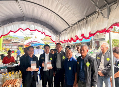 ”54 ปี การก่อตั้งกลุ่มเกษตรกร” พารามิเตอร์รูปภาพ 21