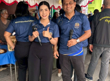 ”54 ปี การก่อตั้งกลุ่มเกษตรกร” พารามิเตอร์รูปภาพ 22