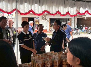 ”54 ปี การก่อตั้งกลุ่มเกษตรกร” พารามิเตอร์รูปภาพ 23