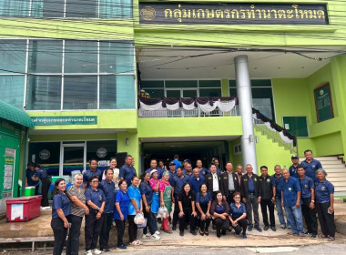 ”54 ปี การก่อตั้งกลุ่มเกษตรกร” พารามิเตอร์รูปภาพ 26