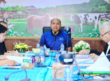 ประชุมคณะอนุกรรมการขับเคลื่อนโครงการอาหารนมเพื่อเด็กและเยาวชน กลุ่มที่ 7 ครั้งที่ 3/2569 ... พารามิเตอร์รูปภาพ 2