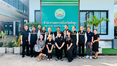 คณะกรรมการธรรมาภิบาลปฏิบัติภาระกิจออกสอดส่องโครงการที่ได้รับงบประมาณสนับสนุนตามแผนปฏิบัติราชการประจำปีของจังหวัดพัทลุง ประจำปีงบประมาณ พ.ศ. 2569 ... พารามิเตอร์รูปภาพ 1
