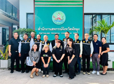 คณะกรรมการธรรมาภิบาลปฏิบัติภาระกิจออกสอดส่องโครงการที่ได้รับงบประมาณสนับสนุนตามแผนปฏิบัติราชการประจำปีของจังหวัดพัทลุง ประจำปีงบประมาณ พ.ศ. 2569 ... พารามิเตอร์รูปภาพ 1