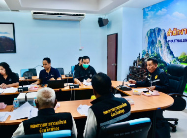 คณะกรรมการธรรมาภิบาลปฏิบัติภาระกิจออกสอดส่องโครงการที่ได้รับงบประมาณสนับสนุนตามแผนปฏิบัติราชการประจำปีของจังหวัดพัทลุง ประจำปีงบประมาณ พ.ศ. 2569 ... พารามิเตอร์รูปภาพ 7