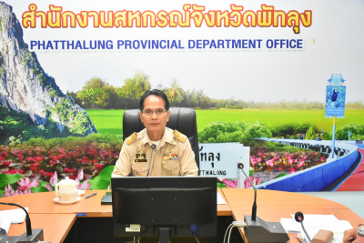 ประชุมข้าราชการ ลูกจ้างประจำ และพนักงานราชการ ครั้งที่ ... พารามิเตอร์รูปภาพ 1
