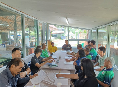 ประชุมคณะกรรมการดำเนินการสหกรณ์โคขุนพัทลุงเลคบีฟ จำกัด พารามิเตอร์รูปภาพ 2