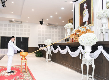 พิธีถวายน้ำสรงและถวายสักการะพระศพ เบื้องหน้าพระรูป ... พารามิเตอร์รูปภาพ 7