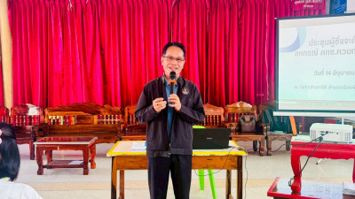 ลงพื้นที่เพื่อเข้าร่วมประชุมผู้ซึ่งจะเป็นสมาชิกในพื้นที่สาธารณประโยชน์ "แปลงควนท่าสำเภา" ... พารามิเตอร์รูปภาพ 1
