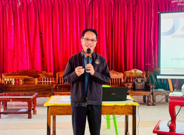ลงพื้นที่เพื่อเข้าร่วมประชุมผู้ซึ่งจะเป็นสมาชิกในพื้นที่สาธารณประโยชน์ "แปลงควนท่าสำเภา" ... พารามิเตอร์รูปภาพ 2