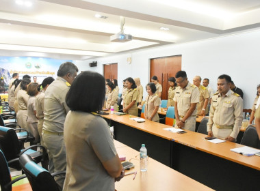 ประชุมข้าราชการ ลูกจ้างประจำ และพนักงานราชการ ครั้งที่ ... พารามิเตอร์รูปภาพ 3