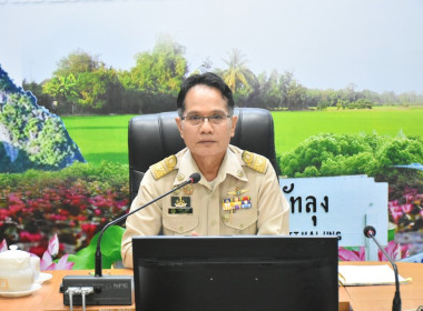 ประชุมข้าราชการ ลูกจ้างประจำ และพนักงานราชการ ครั้งที่ ... พารามิเตอร์รูปภาพ 17