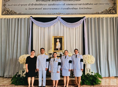 พิธีบำเพ็ญกุศลในวาระครบ 7 วัน สัตตมวาร พารามิเตอร์รูปภาพ 3