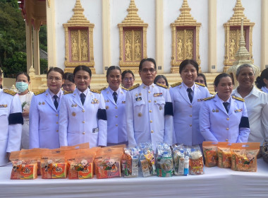 พิธีเฉลิมพระเกียรติสมเด็จพระเจ้าน้องนางเธอ ... พารามิเตอร์รูปภาพ 9