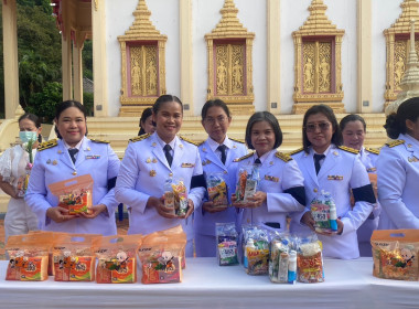 พิธีเฉลิมพระเกียรติสมเด็จพระเจ้าน้องนางเธอ ... พารามิเตอร์รูปภาพ 13