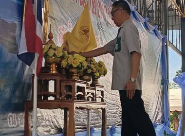 โครงการ หน่วยบำบัดทุกข์ บำรุงสุข สร้างรอยยิ้มให้ประชาชน ... พารามิเตอร์รูปภาพ 1