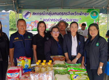 โครงการ หน่วยบำบัดทุกข์ บำรุงสุข สร้างรอยยิ้มให้ประชาชน ... พารามิเตอร์รูปภาพ 6