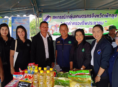 โครงการ หน่วยบำบัดทุกข์ บำรุงสุข สร้างรอยยิ้มให้ประชาชน ... พารามิเตอร์รูปภาพ 8