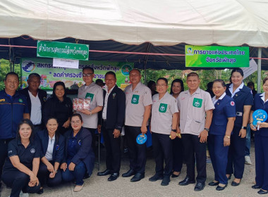 โครงการ หน่วยบำบัดทุกข์ บำรุงสุข สร้างรอยยิ้มให้ประชาชน ... พารามิเตอร์รูปภาพ 9