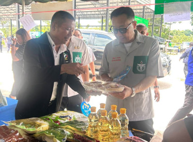 โครงการ หน่วยบำบัดทุกข์ บำรุงสุข สร้างรอยยิ้มให้ประชาชน ... พารามิเตอร์รูปภาพ 13