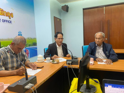 ประชุมคณะกรรมการกลางกลุ่มเกษตรกร ระดับจังหวัด จังหวัดพัทลุง พารามิเตอร์รูปภาพ 1