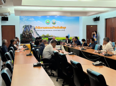 ประชุมคณะกรรมการกลางกลุ่มเกษตรกร ระดับจังหวัด จังหวัดพัทลุง พารามิเตอร์รูปภาพ 3