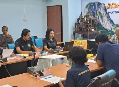 ประชุมคณะกรรมการกลางกลุ่มเกษตรกร ระดับจังหวัด จังหวัดพัทลุง พารามิเตอร์รูปภาพ 9