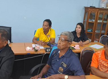 ประชุมคณะกรรมการกลางกลุ่มเกษตรกร ระดับจังหวัด จังหวัดพัทลุง พารามิเตอร์รูปภาพ 14