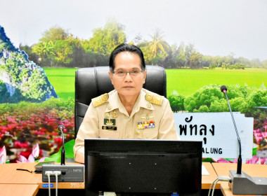 ประชุมข้าราชการ ลูกจ้างประจำ และพนักงานราชการ ครั้งที่ ... พารามิเตอร์รูปภาพ 2