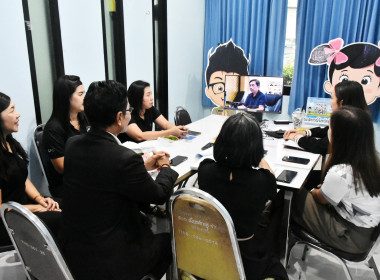 ประชุมชี้แจงแนวทางการดำเนินการคัดเลือกสหกรณ์และกลุ่มเกษตรกรดีเด่นแห่งชาติ ประจำปี พ.ศ.2569/2570 ... พารามิเตอร์รูปภาพ 8