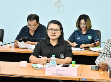 ประชุมโครงการจัดประชุมคณะทำงานระดับจังหวัดแก้ไขปัญหาการดำเนินงานของสหกรณ์และกลุ่มเกษตรกรที่มีข้อบกพร่อง (จกบ.) ประจำปีงบประมาณ พ.ศ. 2569 ครั้งที่ 4/2569 ... พารามิเตอร์รูปภาพ 6
