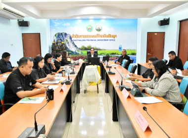 ประชุมโครงการจัดประชุมคณะทำงานระดับจังหวัดแก้ไขปัญหาการดำเนินงานของสหกรณ์และกลุ่มเกษตรกรที่มีข้อบกพร่อง (จกบ.) ประจำปีงบประมาณ พ.ศ. 2569 ครั้งที่ 4/2569 ... พารามิเตอร์รูปภาพ 9