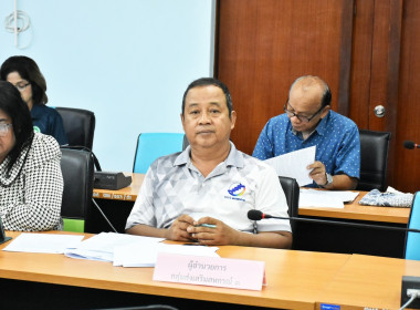 ประชุมโครงการจัดประชุมคณะทำงานระดับจังหวัดแก้ไขปัญหาการดำเนินงานของสหกรณ์และกลุ่มเกษตรกรที่มีข้อบกพร่อง (จกบ.) ประจำปีงบประมาณ พ.ศ. 2569 ครั้งที่ 4/2569 ... พารามิเตอร์รูปภาพ 12