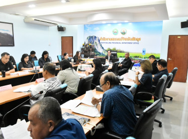 ประชุมโครงการจัดประชุมคณะทำงานระดับจังหวัดแก้ไขปัญหาการดำเนินงานของสหกรณ์และกลุ่มเกษตรกรที่มีข้อบกพร่อง (จกบ.) ประจำปีงบประมาณ พ.ศ. 2569 ครั้งที่ 4/2569 ... พารามิเตอร์รูปภาพ 14