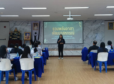 โครงการอาสาสมัครสหกรณ์ กิจกรรมพัฒนาอาสาสมัครสหกรณ์ ... พารามิเตอร์รูปภาพ 3