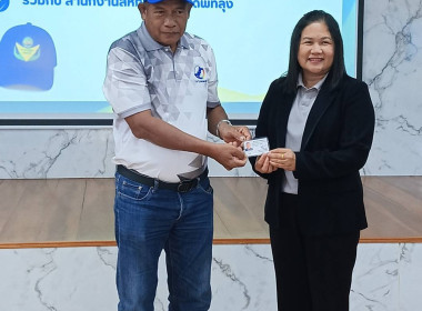 โครงการอาสาสมัครสหกรณ์ กิจกรรมพัฒนาอาสาสมัครสหกรณ์ ... พารามิเตอร์รูปภาพ 6