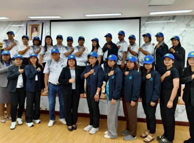 โครงการอาสาสมัครสหกรณ์ กิจกรรมพัฒนาอาสาสมัครสหกรณ์ ... พารามิเตอร์รูปภาพ 14