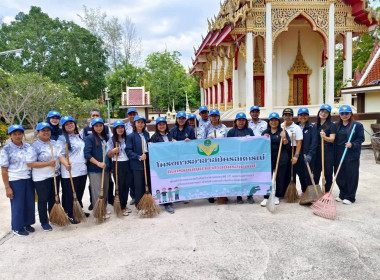 โครงการอาสาสมัครสหกรณ์ กิจกรรมพัฒนาอาสาสมัครสหกรณ์ ... พารามิเตอร์รูปภาพ 23