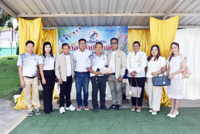 ร่วมพิธีทอดผ้าป่าสามัคคี ประจำปี 2569 ... พารามิเตอร์รูปภาพ 1